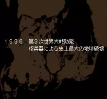 Image n° 7 - screenshots  : Appleseed